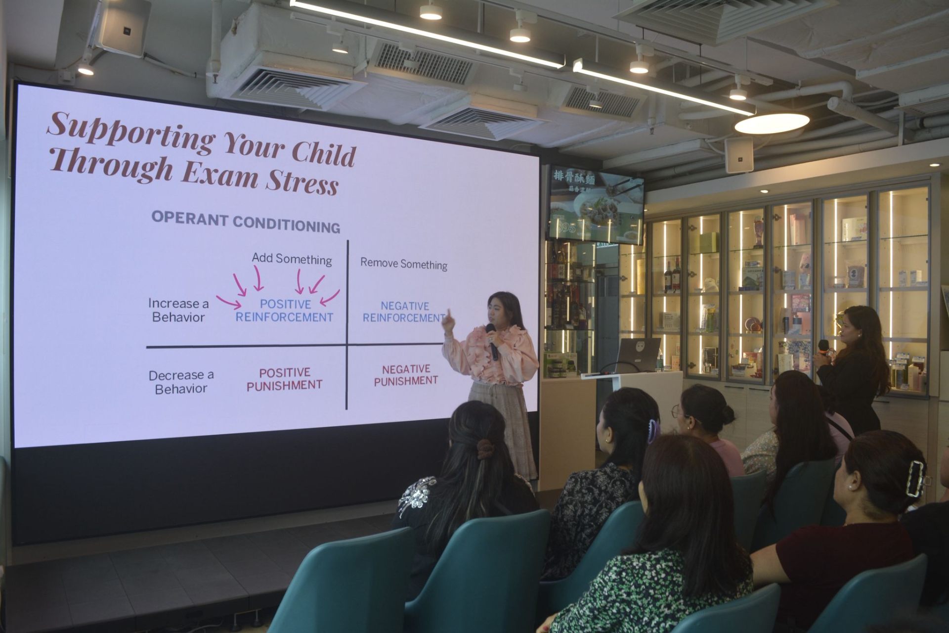 'Supporting Your Child Through Exam Stress' — parent workshop.